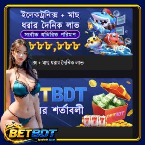 BETBDT best deals