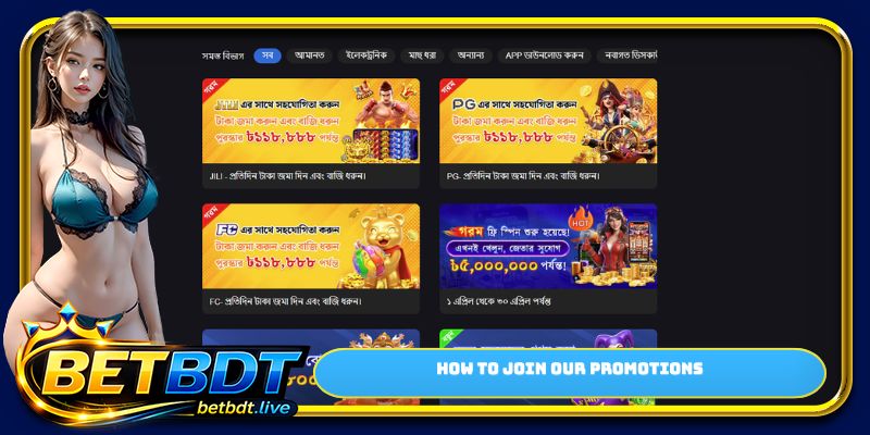 How to join our promotions
