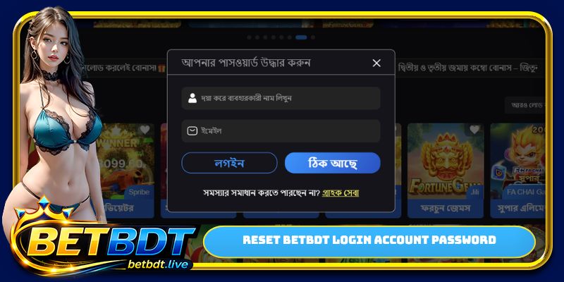 Reset BETBDT login account password